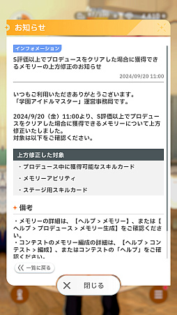 画像ギャラリー No.022のサムネイル画像 / 「学マス」新難度“マスター”に挑戦したら，手毬が授業中に筋トレやりだして，学力も上がり，ネクストステージにアセンションした件
