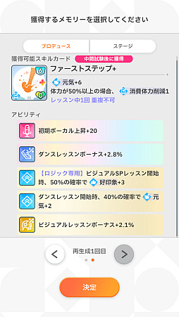 画像ギャラリー No.023のサムネイル画像 / 「学マス」新難度“マスター”に挑戦したら，手毬が授業中に筋トレやりだして，学力も上がり，ネクストステージにアセンションした件