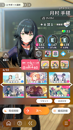 画像ギャラリー No.028のサムネイル画像 / 「学マス」新難度“マスター”に挑戦したら，手毬が授業中に筋トレやりだして，学力も上がり，ネクストステージにアセンションした件