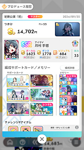画像ギャラリー No.030のサムネイル画像 / 「学マス」新難度“マスター”に挑戦したら，手毬が授業中に筋トレやりだして，学力も上がり，ネクストステージにアセンションした件