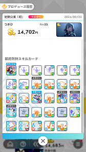画像ギャラリー No.031のサムネイル画像 / 「学マス」新難度“マスター”に挑戦したら，手毬が授業中に筋トレやりだして，学力も上がり，ネクストステージにアセンションした件