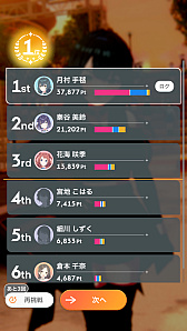 画像ギャラリー No.032のサムネイル画像 / 「学マス」新難度“マスター”に挑戦したら，手毬が授業中に筋トレやりだして，学力も上がり，ネクストステージにアセンションした件
