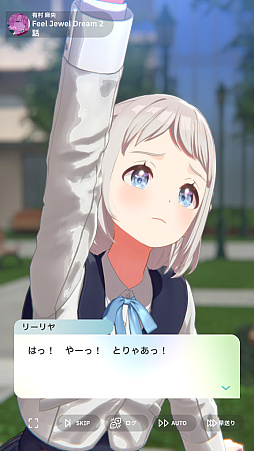画像ギャラリー No.033のサムネイル画像 / 「学マス」新難度“マスター”に挑戦したら，手毬が授業中に筋トレやりだして，学力も上がり，ネクストステージにアセンションした件