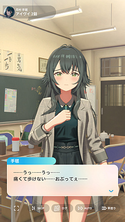 画像ギャラリー No.034のサムネイル画像 / 「学マス」新難度“マスター”に挑戦したら，手毬が授業中に筋トレやりだして，学力も上がり，ネクストステージにアセンションした件