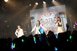 画像ギャラリー No.028のサムネイル画像 / ツアー最後の「初恋公演」では，初陣公演の実施や十王星南の実装も発表に。「学園アイドルマスター」ライブ配信レポート