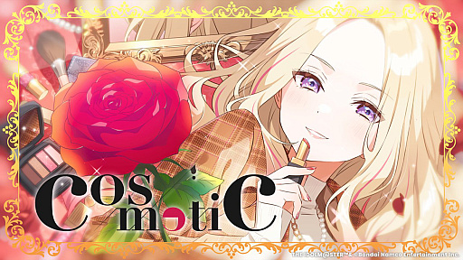 画像ギャラリー No.032のサムネイル画像 / ［インタビュー］まさに飛躍の年。「学園アイドルマスター」のここまでの歩みを，学マスプロデューサーの小美野氏に聞きまくる