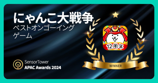 画像ギャラリー No.005のサムネイル画像 / 「Sensor Tower APAC Awards 2024」，受賞タイトルを発表。「学園アイドルマスター」がベストシミュレーションゲームに輝く