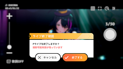 画像ギャラリー No.012のサムネイル画像 / 「学マス」のライブは写真でもスゴいので，シャッターチャンス特集と称して“Kawaii / Kakkoii”月村手毬を見せまくる