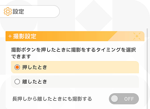 画像ギャラリー No.013のサムネイル画像 / 「学マス」のライブは写真でもスゴいので，シャッターチャンス特集と称して“Kawaii / Kakkoii”月村手毬を見せまくる