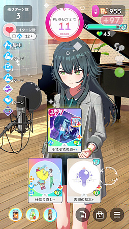 画像ギャラリー No.002のサムネイル画像 / 今日で「学マス」1周年！　だから全国ランキング1位になってみた