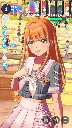 画像ギャラリー No.003のサムネイル画像 / 今日で「学マス」1周年！　だから全国ランキング1位になってみた