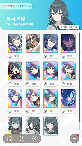 画像ギャラリー No.006のサムネイル画像 / 今日で「学マス」1周年！　だから全国ランキング1位になってみた