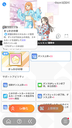 画像ギャラリー No.016のサムネイル画像 / 今日で「学マス」1周年！　だから全国ランキング1位になってみた