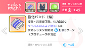画像ギャラリー No.031のサムネイル画像 / 今日で「学マス」1周年！　だから全国ランキング1位になってみた