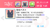 画像ギャラリー No.032のサムネイル画像 / 今日で「学マス」1周年！　だから全国ランキング1位になってみた