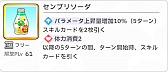 画像ギャラリー No.034のサムネイル画像 / 今日で「学マス」1周年！　だから全国ランキング1位になってみた