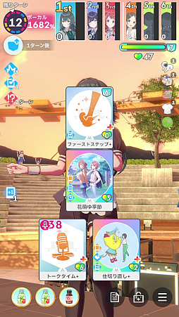 画像ギャラリー No.044のサムネイル画像 / 今日で「学マス」1周年！　だから全国ランキング1位になってみた