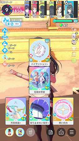 画像ギャラリー No.045のサムネイル画像 / 今日で「学マス」1周年！　だから全国ランキング1位になってみた