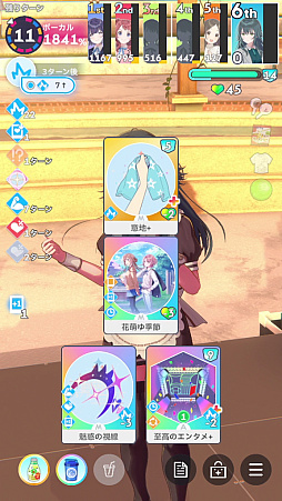 画像ギャラリー No.046のサムネイル画像 / 今日で「学マス」1周年！　だから全国ランキング1位になってみた