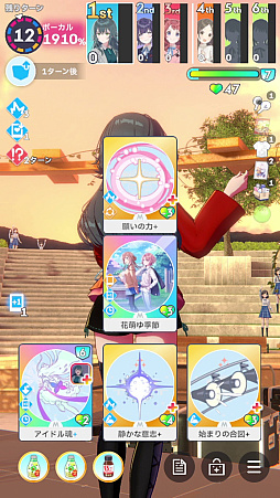 画像ギャラリー No.048のサムネイル画像 / 今日で「学マス」1周年！　だから全国ランキング1位になってみた