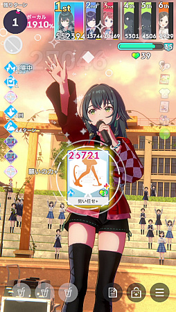 画像ギャラリー No.050のサムネイル画像 / 今日で「学マス」1周年！　だから全国ランキング1位になってみた