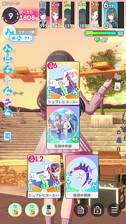 画像ギャラリー No.053のサムネイル画像 / 今日で「学マス」1周年！　だから全国ランキング1位になってみた