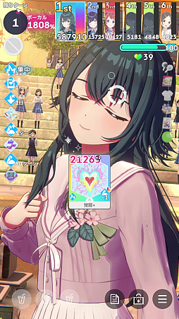 画像ギャラリー No.054のサムネイル画像 / 今日で「学マス」1周年！　だから全国ランキング1位になってみた