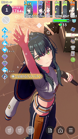 画像ギャラリー No.056のサムネイル画像 / 今日で「学マス」1周年！　だから全国ランキング1位になってみた
