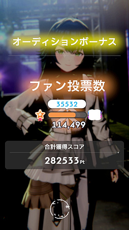 画像ギャラリー No.057のサムネイル画像 / 今日で「学マス」1周年！　だから全国ランキング1位になってみた