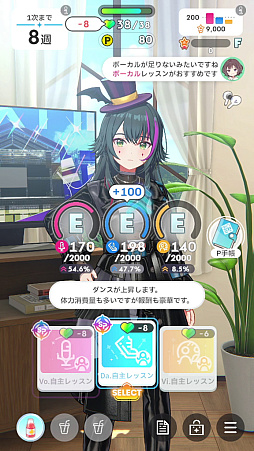 画像ギャラリー No.059のサムネイル画像 / 今日で「学マス」1周年！　だから全国ランキング1位になってみた