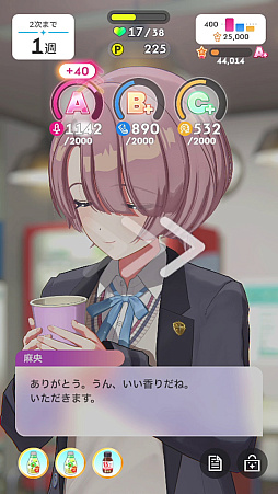 画像ギャラリー No.060のサムネイル画像 / 今日で「学マス」1周年！　だから全国ランキング1位になってみた