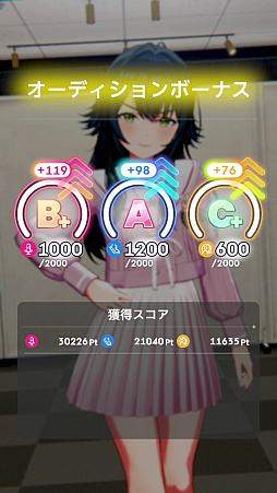 画像ギャラリー No.061のサムネイル画像 / 今日で「学マス」1周年！　だから全国ランキング1位になってみた