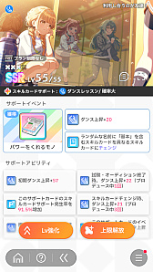 画像ギャラリー No.071のサムネイル画像 / 今日で「学マス」1周年！　だから全国ランキング1位になってみた