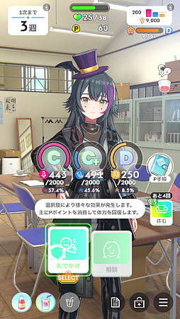 画像ギャラリー No.079のサムネイル画像 / 今日で「学マス」1周年！　だから全国ランキング1位になってみた
