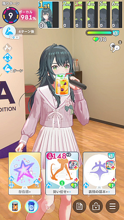 画像ギャラリー No.090のサムネイル画像 / 今日で「学マス」1周年！　だから全国ランキング1位になってみた