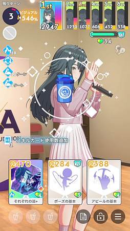 画像ギャラリー No.091のサムネイル画像 / 今日で「学マス」1周年！　だから全国ランキング1位になってみた
