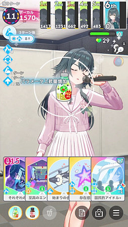 画像ギャラリー No.095のサムネイル画像 / 今日で「学マス」1周年！　だから全国ランキング1位になってみた