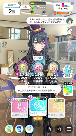 画像ギャラリー No.099のサムネイル画像 / 今日で「学マス」1周年！　だから全国ランキング1位になってみた
