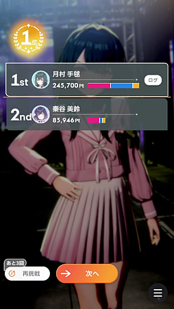 画像ギャラリー No.101のサムネイル画像 / 今日で「学マス」1周年！　だから全国ランキング1位になってみた