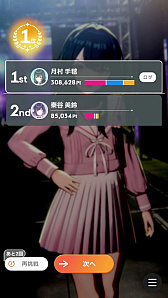 画像ギャラリー No.103のサムネイル画像 / 今日で「学マス」1周年！　だから全国ランキング1位になってみた
