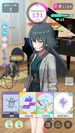 画像ギャラリー No.115のサムネイル画像 / 今日で「学マス」1周年！　だから全国ランキング1位になってみた