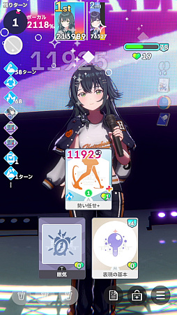 画像ギャラリー No.129のサムネイル画像 / 今日で「学マス」1周年！　だから全国ランキング1位になってみた