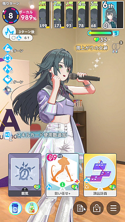 画像ギャラリー No.132のサムネイル画像 / 今日で「学マス」1周年！　だから全国ランキング1位になってみた