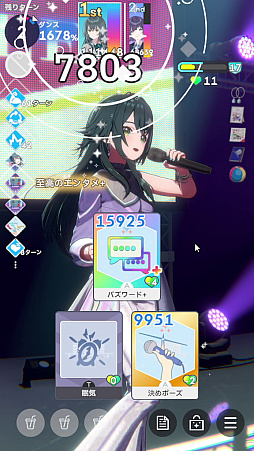 画像ギャラリー No.137のサムネイル画像 / 今日で「学マス」1周年！　だから全国ランキング1位になってみた