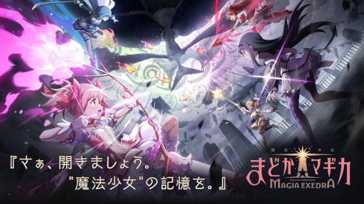 画像ギャラリー No.011のサムネイル画像 / スマホゲームのセルラン分析（2025年5月15日〜5月21日）。今週の1位は「学マス」。1月〜3月にリリースされた新作の国内ランキングも