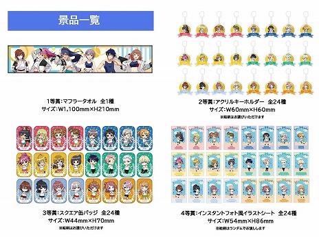 画像ギャラリー No.011のサムネイル画像 / 「アイドルマスター」シリーズの期間限定イベント「チアフルアンサンブル in ナムコトーキョー」，11月21日から「namco TOKYO」で開催