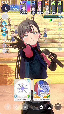 画像ギャラリー No.006のサムネイル画像 / 貴様！　「学マス」に学園No.2“どまり”アイドル「雨夜 燕」が来たぞ！　自他に厳しいホンモノの魅力を知らんと，血を見ることになるぞ！