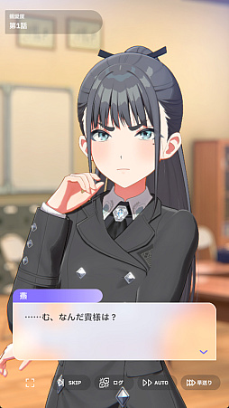 画像ギャラリー No.007のサムネイル画像 / 貴様！　「学マス」に学園No.2“どまり”アイドル「雨夜 燕」が来たぞ！　自他に厳しいホンモノの魅力を知らんと，血を見ることになるぞ！