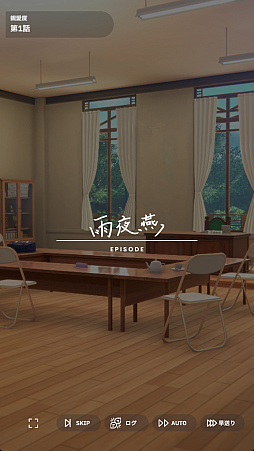 画像ギャラリー No.009のサムネイル画像 / 貴様！　「学マス」に学園No.2“どまり”アイドル「雨夜 燕」が来たぞ！　自他に厳しいホンモノの魅力を知らんと，血を見ることになるぞ！