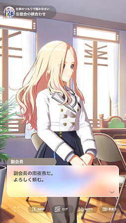 画像ギャラリー No.011のサムネイル画像 / 貴様！　「学マス」に学園No.2“どまり”アイドル「雨夜 燕」が来たぞ！　自他に厳しいホンモノの魅力を知らんと，血を見ることになるぞ！